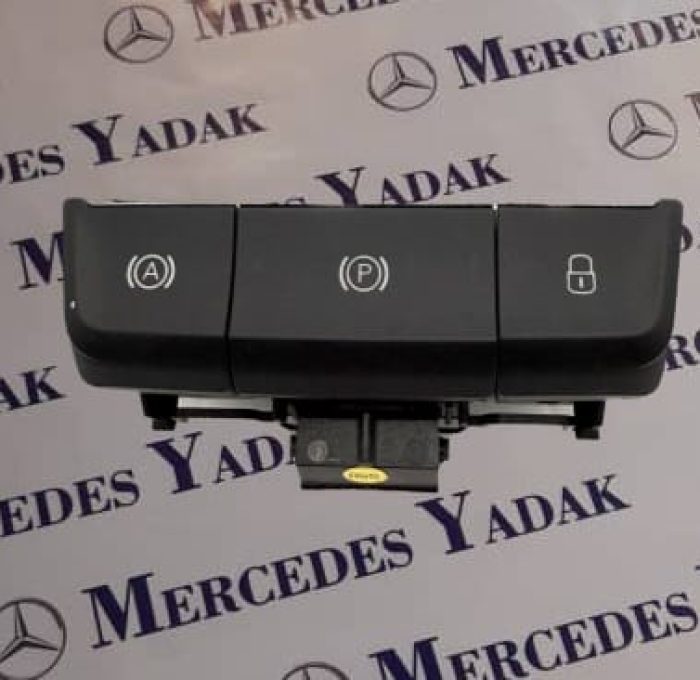 دکمه پارک ترمز دستی برقی اشکودا سوپرب